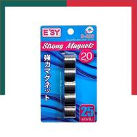 ราคา แม่เหล็ก แม่เหล็กเม็ด แม่เหล็กวงกลม เหล็กดูด ESY แพค 25 เม็ด อีซี่ พร้อมส่ง UBMarketing (16030770143)