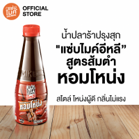 ราคา น้ำปลาร้าต้มสุกปรุงรส ตราแซ่บไมค์อีหลี สูตร ส้มตำหอมโหน่ง โดย ไมค์ ภิรมย์พร (22295403524)