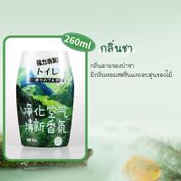 ราคา น้ำหอมปรับอากาศ สเปย์ฉีดผ้าหอม กลิ่นหอม กลิ่นหอมยาวนาน 6 กลิ่นสเปรย์ฉีดเปรย์หอม เปรย์หอม ดับกลิ่น (22176396829)