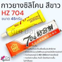 ราคา 1 ปะเก็นฝาสูบ ชุดประเก็นเสื้อสูบ ประเก็น ปั้มลม ปั้มลมโรตารี่ จีนทั่วไป 25L 30L 50L ASAKIETOPBELARAJETPOLOใส่ได้หลายยี่ห้อ วัดขนาดก่อนสั่งซื้อ อะไหล่ปั้มลม (22037204046)