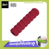 ราคา Doti ปลอกหุ้มที่จับประตู แบบเกลียว กันชน การกระแทก ปลอกมือจับประตู (18230802649)