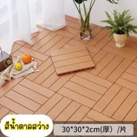 ราคา แผ่นปูพื้นสวน แผ่นพลาสติกลายไม้ ตกแต่งสวน แผ่นปูพื้น พื้นไม้สำเร็จรูป ไม้เทียมปูพื้น แผ่นไม้ปูพื้น 2cm ขนาด 30 30cm (22405673313)