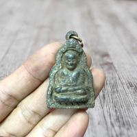 ราคา จี้พระเครื่องรางพระปิดตาหลวงปู่หมุน วัดบ้านจาน จ ศรีสะเกษ (22623407880)