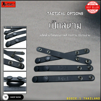 ราคา Bogie1thailand เป็กสนาม ราคาต่อ 1 ชิ้น ใช้รัดเข็มขัด ร้อยอุปกรณ์เสริม ร้อยกูกางเกง ทนทาน แข็งแรง ใช้งานได้นาน (22175609653)