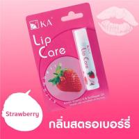 ราคา ลิปมัน เคเอ KA LIP CARE กลิ่นผลไม้ ขนาด 3 5 กรัม (8314631459)