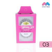 ราคา Manshong ขนตาปลอม แมนชอง 3D เส้นขนเรียงสวย อ่อนนุ่ม มีมิติ เบาสบาย (1413852766)