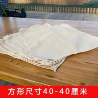 ราคา ผ้านึ่งซาลาเปาผ้านึ่งซาลาเปาผ้านึ่งซาลาเปาผ้าฝ้ายแท้ใช้ในบ้านผ้านึ่งซาลาเปานึ่งซาลาเปาไม่ติดทรงสี่เหลี่ยมทรงกลม (19970982540)