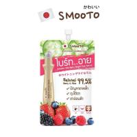 ราคา Smooto Vita Berry Bright Eye Serum สมูทโตะ ไวต้า เบอร์รี่ ไบร์ท อาย เซรั่ม (22325718732)