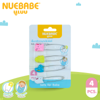 ราคา Nuebabe เข็มกลัดซ่อนปลาย กลัดผ้าอ้อม อเนกประสงค์ คละแบบ (18294381213)