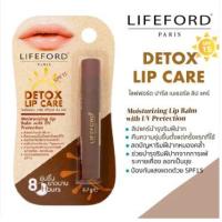 ราคา ไลฟ์ฟอร์ดปารีสดีท็อกซ์ลิปแคร์ Lifeford Detox Lip Care ราคาต่อชิ้น (21675812067)