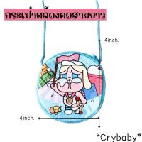ราคา กระเป๋าสะพายเด็ก กระเป๋าคล้องคอ ผ้ากำมะหยี่ มีหลายลายให้เลือก เด็กผู้หญิงและชายใช้ มีสายคล้องคอทุกชิ้น (21858481849)