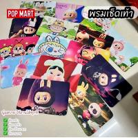 ราคา พรมเช็ดเท้า ลาย Labubu Cry baby Power puff girl และอื่นๆ คละแบบส่ง (22480649551)