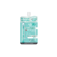 ราคา ROJUKISS ACNE SPOTLESS SERUM 6ML (22042876534)