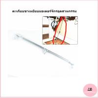 ราคา พร้อมส่ง ตะเกียบขาเหยียบมอเตอร์ สำหรับจักรอุตสาหกรรม จักรเย็บ จักรคอม (20057990328)