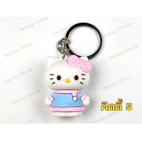 ราคา พร้อมส่งในไทย พวงกุญแจ 3D พวงกุญแจน่ารัก พวงกุญแจตุ๊กตา มิกกี้เมาส์ มินนี่ มินเนี่ยน คิตตี้ มายเมโลดี้ แบทแมน marvel dc ชุดที่ 4 (19041760191)