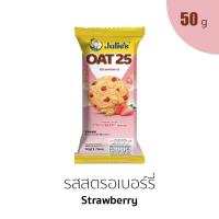 ราคา จูลี่ โอ๊ต 25 บิสกิต ขนมปังกรอบผสมธัญพืช Julies OAT 25 Biscuit Cookie คุกกี้ ขนม มาเลเซีย (16917150134)