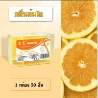 ราคา ไหมขัดฟันแบบด้ามจับ 50 ชิ้น มีกลิ่น ส่งจากไทย (18185339931)