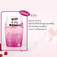 ราคา น้ำหอมปรับอากาศ สเปย์ฉีดผ้าหอม กลิ่นหอม กลิ่นหอมยาวนาน 6 กลิ่นสเปรย์ฉีดเปรย์หอม เปรย์หอม ดับกลิ่น (22176396834)