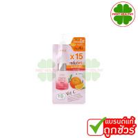 ราคา USTAR BYE BYE SERUM ยูสตาร์ บ๊ายบาย เซรั่ม มี 5 สูตร (21998731856)