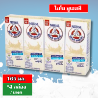 ราคา นมกล่อง UHT นมยอดฮิต คาร์เนชั่น ไมโล นมตราหมีรสจืด นมตราหมีรสน้ำผึ้ง ยกแพค (22141281279)