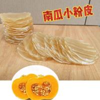ราคา CJ sweet potato noodles C0007 เส้นมันเทศ แบบกลม เส้นหนึบสุกี้ เส้นกลม เส้นก๋วยเตี๋ยว พร้อมส่ง (21185025699)