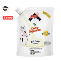 ราคา นมตรามะลิ นมข้นหวาน Mali ถุงเล็ก 250 กรัม (22141982971)