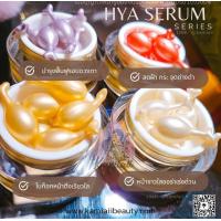 ราคา 1แถม1 Hya Vit Serum Capsule ไฮยาวิตเซรั่มทาหน้า เกรดพรีเมี่ยม (19473736119)