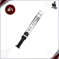 ราคา Quantum ปากกาไวท์บอร์ด หัวกลม ตราควอนตั้ม รุ่น QW1400 Whiteboard Marker 1 แท่ง (20800740036)