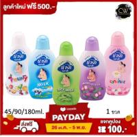 ราคา ส่งฟรี กดเก็บคูปองส่งฟรีที่หน้าร้าน 1 ขวด โลชั่น เด็ก โลชั่นทาผิวเด็ก น่ารัก น่ารักโลชั่น Narak baby lotion (22421969917)