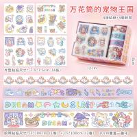 ราคา ลายน่ารักๆ สติ๊กเกอร์ สไตล์เกาหลี เทปกระดาษ ใช้ตกแต่งไดอารี่ สมุดบันทึกต่างๆ (22524168426)