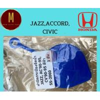 ราคา ฝาปิดกระป๋องฉีดน้ำ HONDA JAZZACCORD90 95CIVIC90 95 ราคา ชิ้น สีฟ้า ss2060 (21895773769)