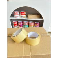 ราคา เทปไร้เสียง 2นิ้ว ยาว50หลา Pupa tape สีใส สีชา (22210225775)