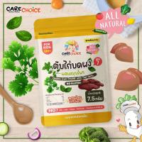 ราคา C099 รวมตับไก่บดผง 8 สูตร ราคา 30 บ ตับไก่ผง แบบซองประหยัด แคร์ช้อยส์ อาหารเด็ก 6 เดือน ผงตับไก่ (22268476052)