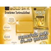 ราคา สบู่ทองคำ GOLD 24K WHITENNING SOAP ปริมาณสุทธิ 80g อาบสะอาด ผิวขาวกระจ่างใส (20113639602)