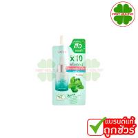 ราคา USTAR BYE BYE SERUM ยูสตาร์ บ๊ายบาย เซรั่ม มี 5 สูตร (21998731854)