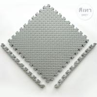 ราคา แผ่นปูพื้น แผ่นรองคลาน โฟมยางจิ๊กซอว์ แผ่นโฟมปูพื้น แผ่นโฟมจิ๊กซอ จิ๊กซอว์ปูพื้น แผ่นลองคลาน แผ่นจิ๊กซอว์ปูพื้น จิ๊กซอว์รองคลาน แผ่นโฟมรองคลาน 30x30x2cm 60x60x2cm มีกันลื่น (21639279533)