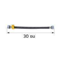 ราคา สายน้ำดี สายน้ำดีสแตนเลสถัก สายยางสแตนเลส304 ความยาว หลายขนาดสายน้ำดียาง (21374890893)