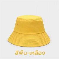 ราคา หมวกแฟชั่นเกาหลี หมวกกันแดด หมวกตกปลา หมวกชาวประมง หมวกถัง หมวกนักเรียนชาย หญิง หมวกสีดำ หลายสี (18213839823)
