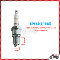 ราคา หัวเทียน NGK หัวเทียนมอเตอร์ไซค์ C7HSA CR8E BP7HS BP8ES ช่วยให้เครื่องยนต์เดินเรียบ สตาร์ทติดง่าย และประหยัดเชื้อเพลิง (22214692701)