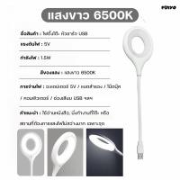 ราคา โคมไฟตั้งโต๊ะ LED ไฟอ่านหนังสือ LED โคมไฟตั้งโต๊ะ อ่านหนังสือถนอมสายตา ใช้ง่าย อ่านหนังสือสบายตา (22581947882)