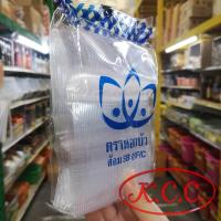 ราคา KCC ช้อนพลาสติก ช้อน พลาสติก ขาว SB 01S M ส้อม พลาสติก สีขาว SB 01F M 100 ชิ้น ตรา ดอกบัว ช้อนใส SB 01S C ส้อมใส SB 01F C ช้อนพลาสติก ส้อมพลาสติก (15814530354)