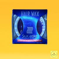 ราคา Hair Wax Silk Coat (20763244855)
