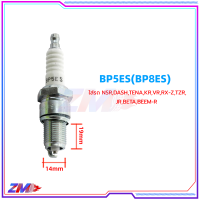 ราคา หัวเทียน NGK หัวเทียนมอเตอร์ไซค์ C7HSA CR8E BP7HS BP8ES และทีอัตราเร่งที่ดีกว่าหัวเทียนธรรมดา และประหยัดเชื้อเพลิง คุ้มค่าเงินมาก (22214971308)