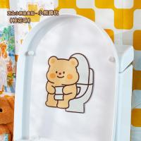 ราคา Toilet Toilet Deodorant Sticker Aromatherapy Sticker Butter Bear Toilet Aromatherapy Deodorant Aroma Deodorant Sticker Creative Sticker (22510763206)