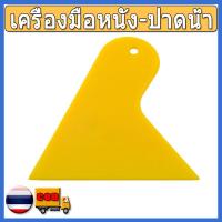 ราคา 3M Blue Leather เครื่องมือหนัง โซฟาซ่อมสติ๊กเกอร์ปาดน้ำ (21334640248)
