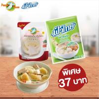 ราคา คู่กันอร่อยกว่า ผักกาดดองเค็ม ฮั่วน่ำฉ่าย ตรานกพิราบ แบบซอง 145 กรัม X ฟ้าไทย ผงทำซุปน้ำใส 165 กรัม (21512944093)