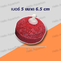 ราคา หัวทราย หัวออกซิเจน เพิ่มออกซิเจนในตู้ปลา แบบคละสี มี 5 ขนาด หัวทรายละเอียด (22535227822)