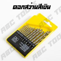 ราคา ชุดดอกสว่าน HSS 13 ตัวชุด ขนาด 1 5 6 5 มิล เจาะเหล็ก เจาะไม้ เจาะสแตนเลส เจาะอลูมิเนียม เจาะรู ทำจากเหล็กไฮสปีด ดอกสว่าน ดอกเจาะ เกรดพรีเมี่ยม (22272677436)