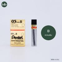 ราคา Pentel เพนเทล ไส้ดินสอกด Super ขนาด0 5มม 12ไส้ รุ่นC505 (21424496388)