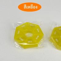 ราคา กล่องใส่ยา ตลับใส่อาหารเสริม ตลับยา ตลับใส่ยา กล่องใส่เครื่องประดับ กล่องยา กล่องใส่ยา 7วัน (22520187291)